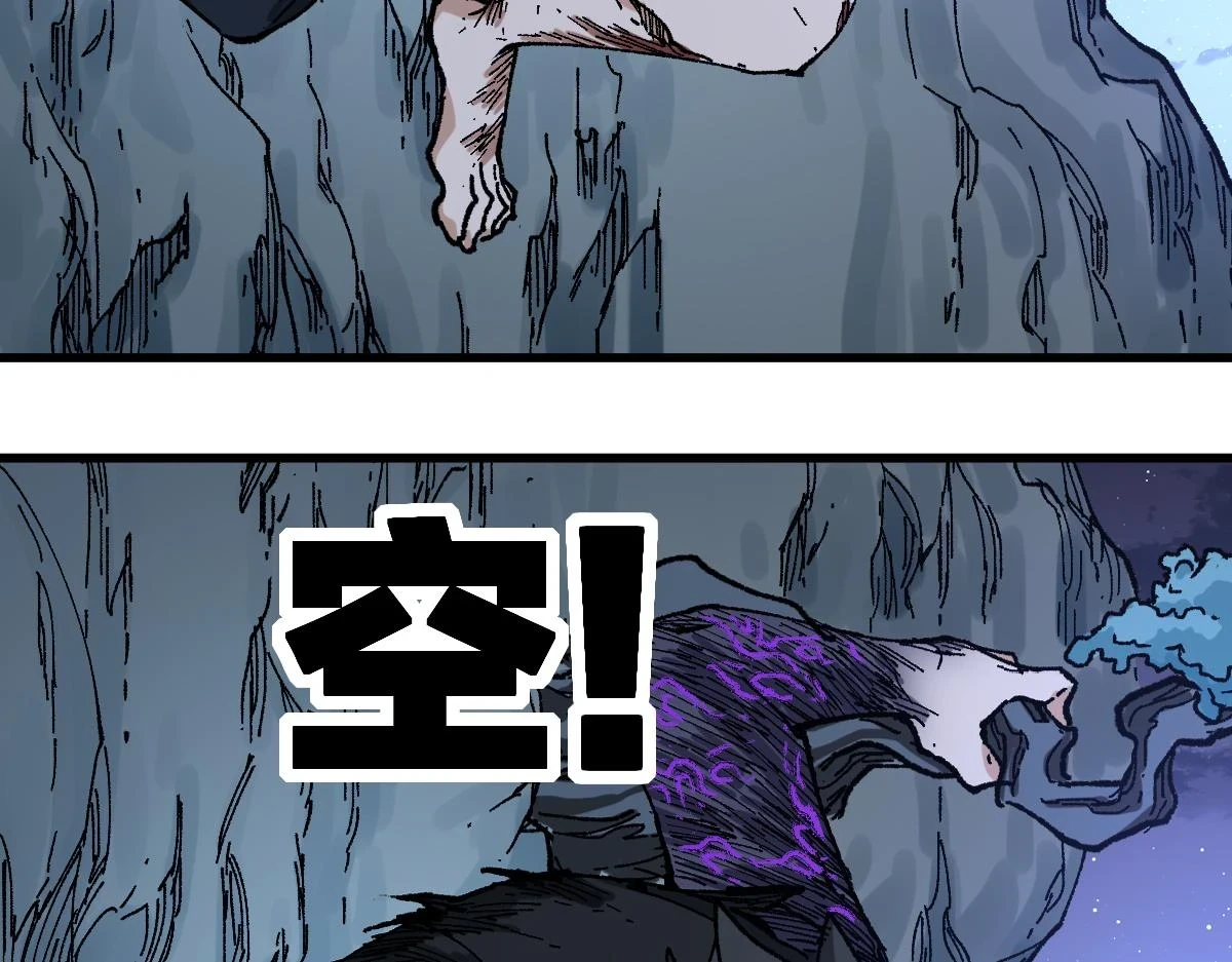第207话 十二真形93