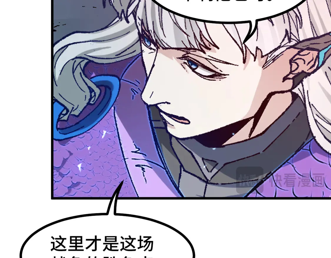 第269话 亲卫队集结123