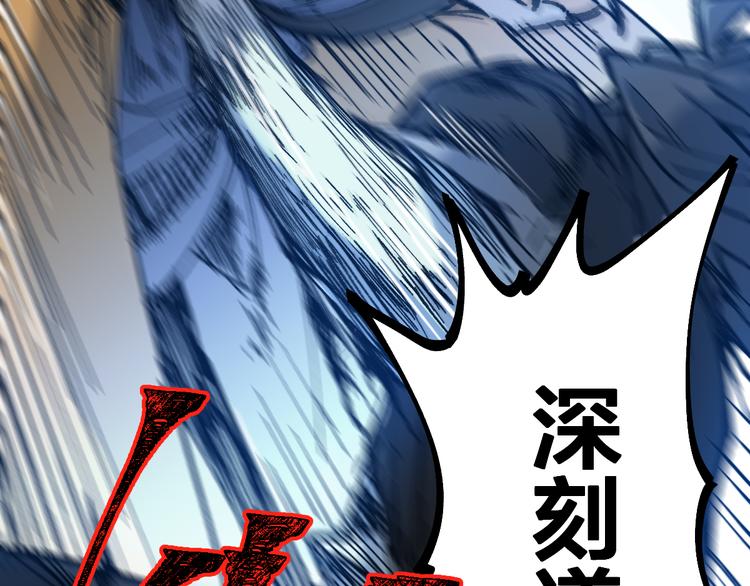 第93话 平山灭寨9