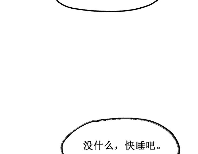 第124话 昨日温馨38