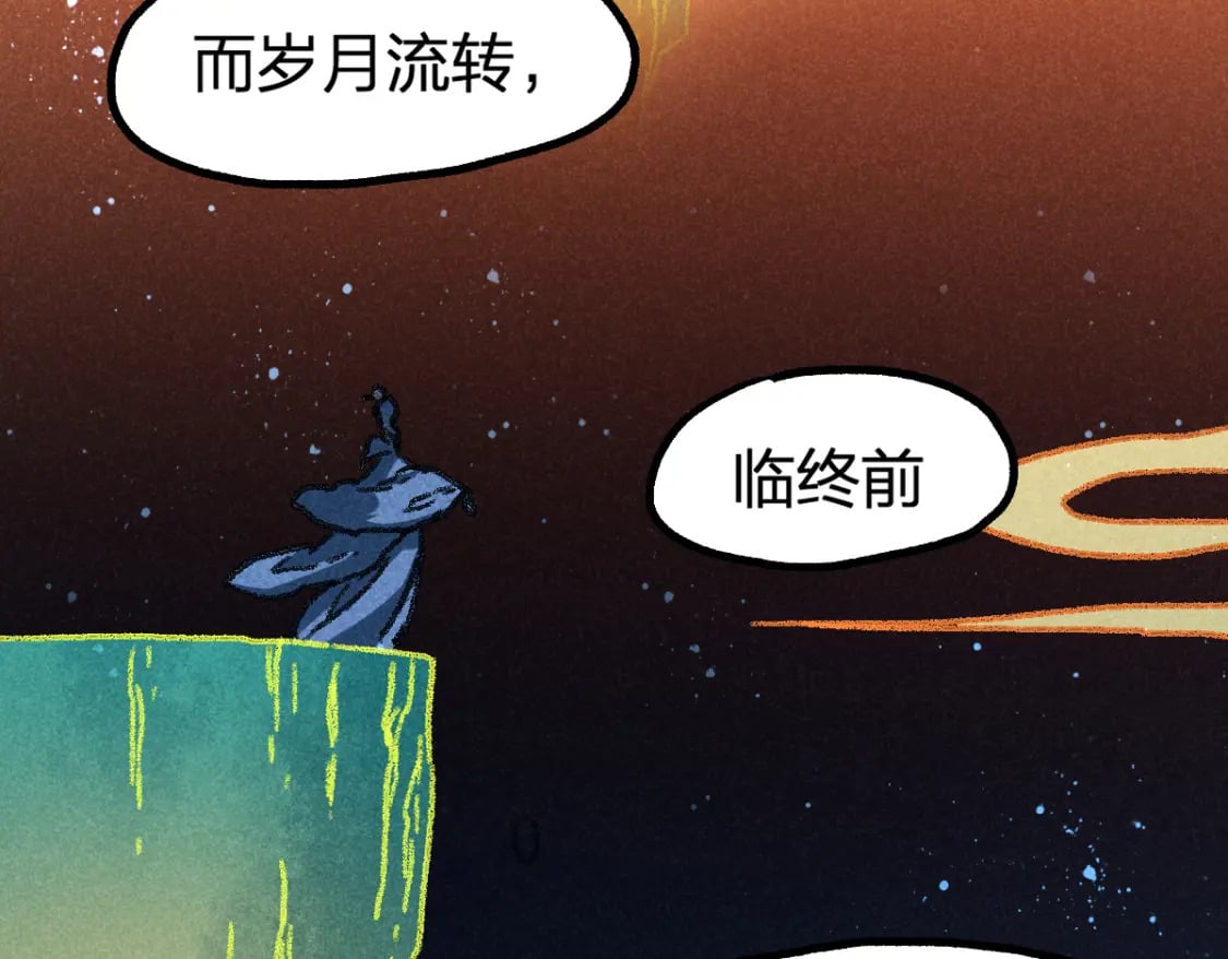 第223话 逍遥界生物？！67
