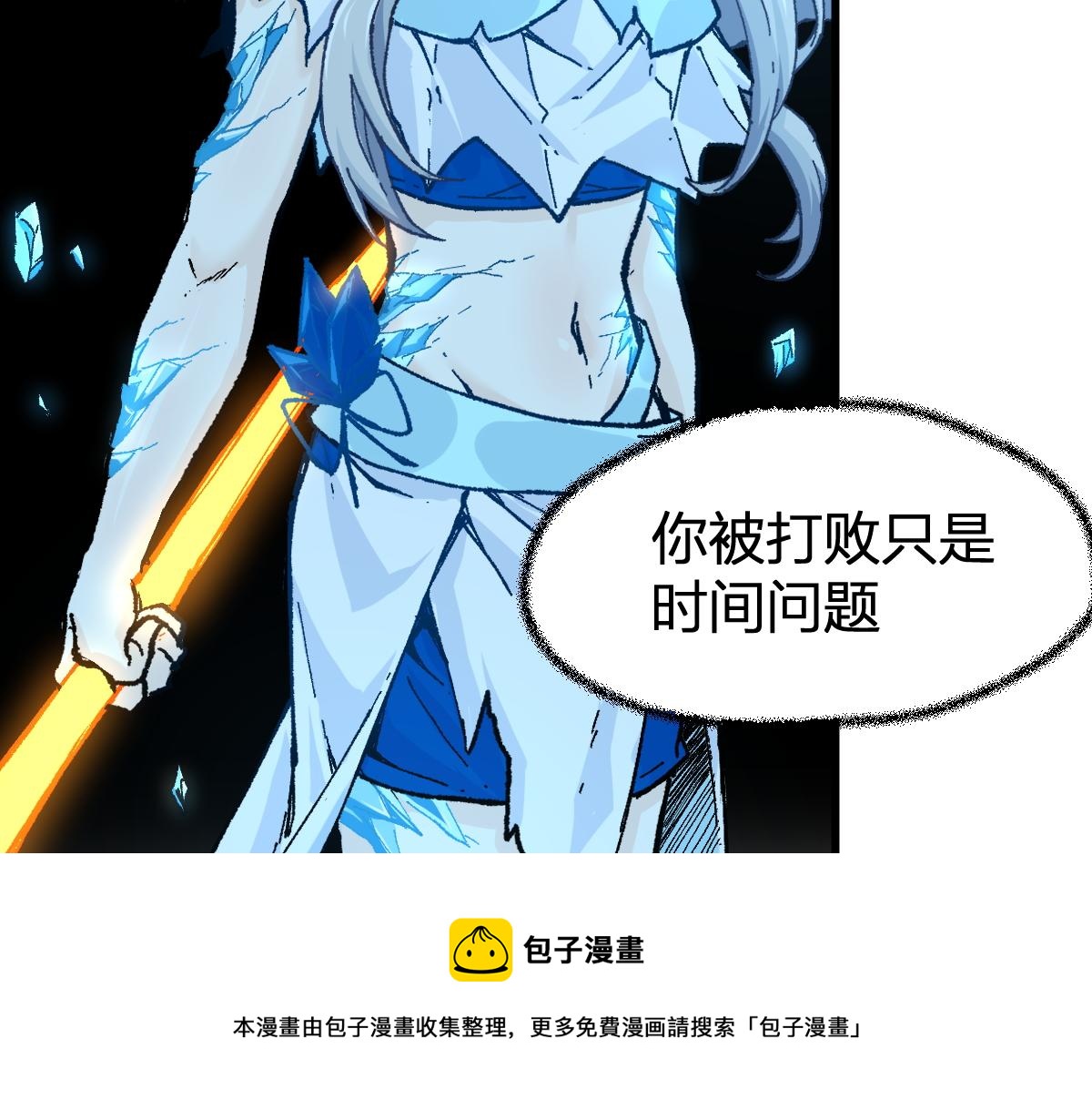 第166话 令人颤栗的对抗140