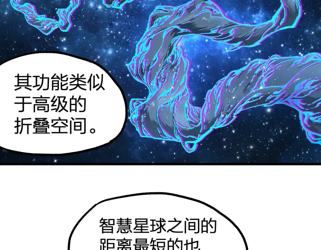 第248话 大战开始！！42