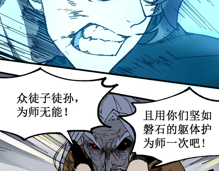 第92话 反击52