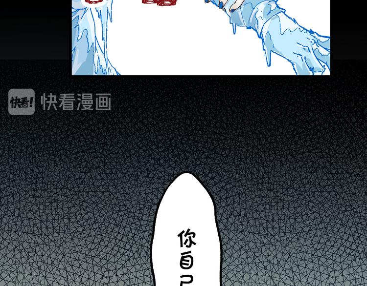 第97话 雪狐王vs黄牛27