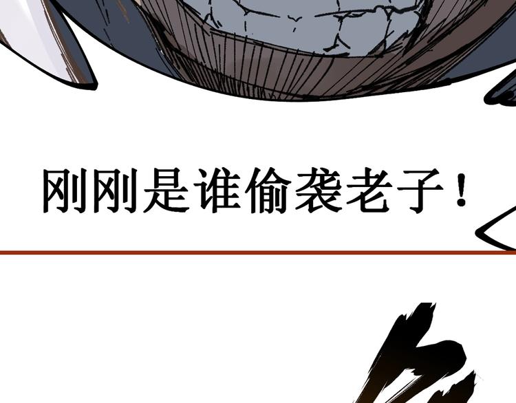 第76话 相亲大乱斗？194