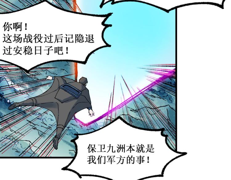 第134话 最后的墓场！72