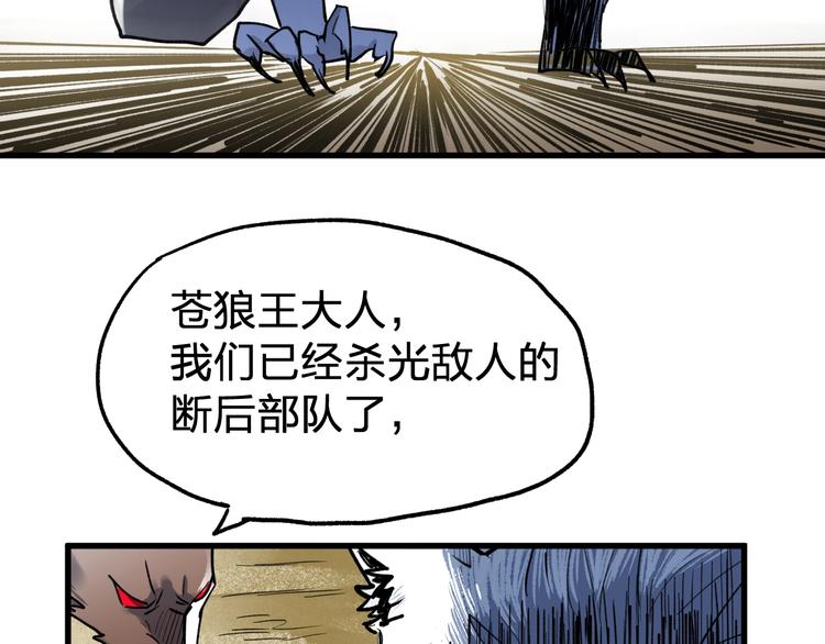 第67话 获胜？！205