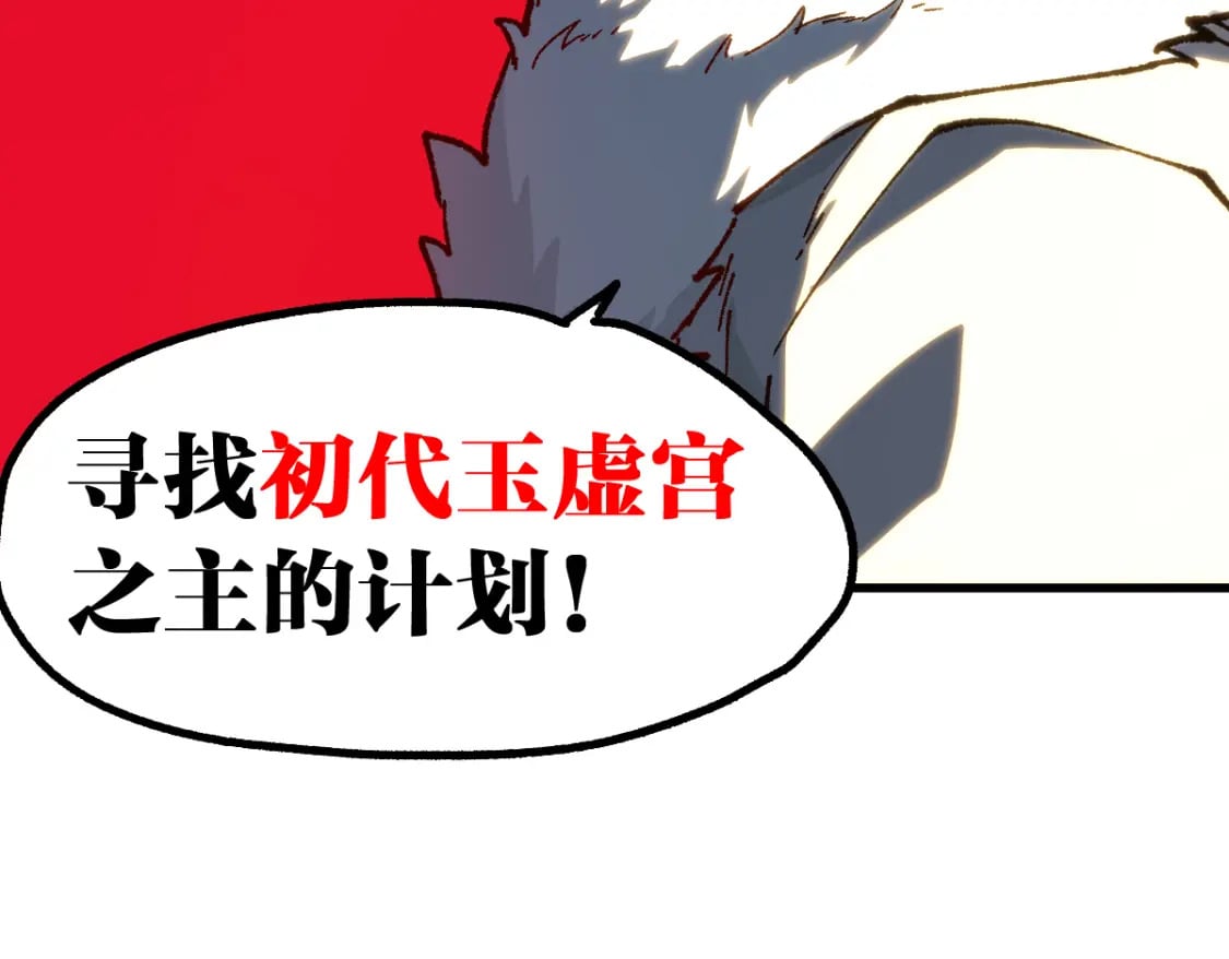 第215话 大战开始！89