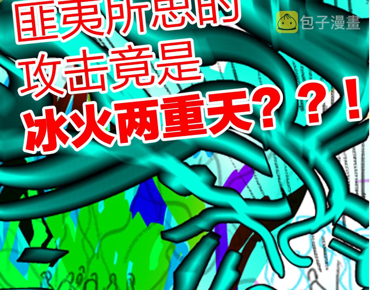 第190话 域外生物！？182