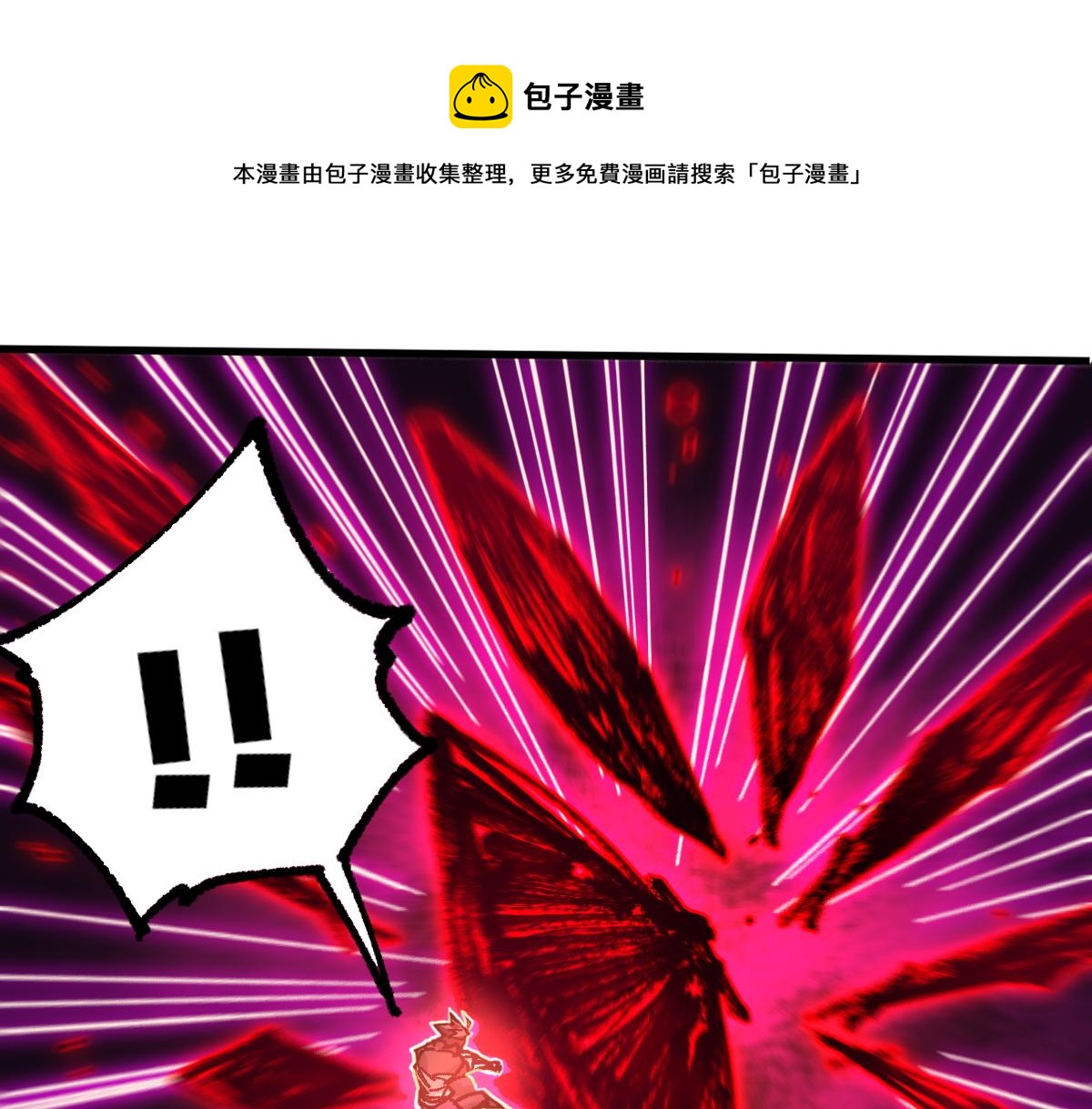 第166话 令人颤栗的对抗116