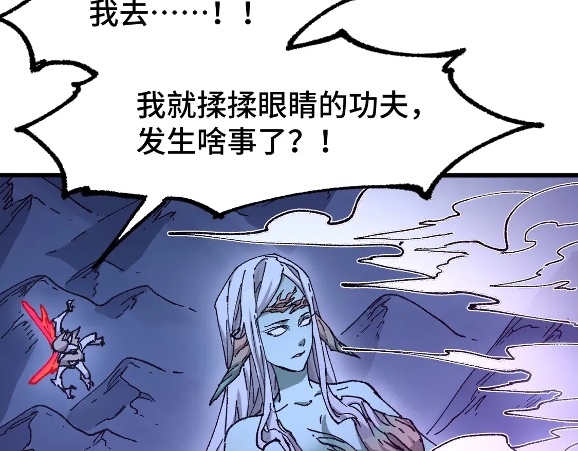第270话 箭指元首，例无虚发！116