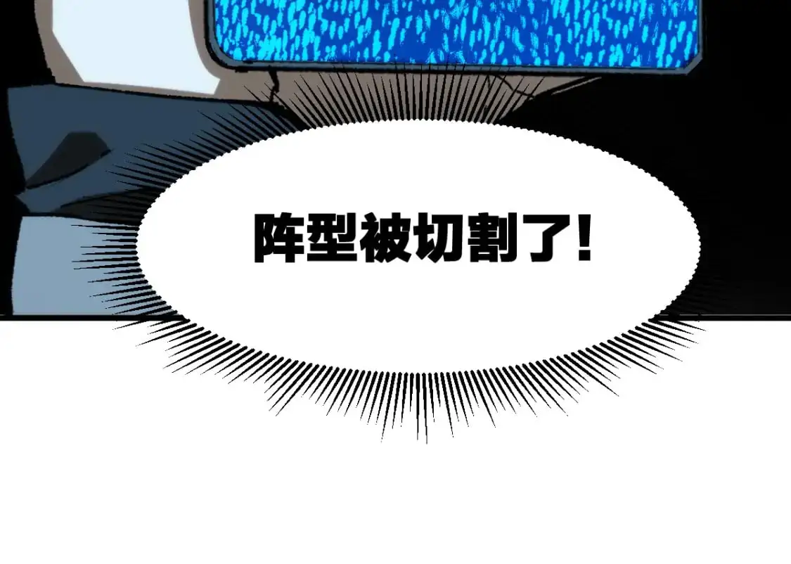 第249话 食我大箭啦！107