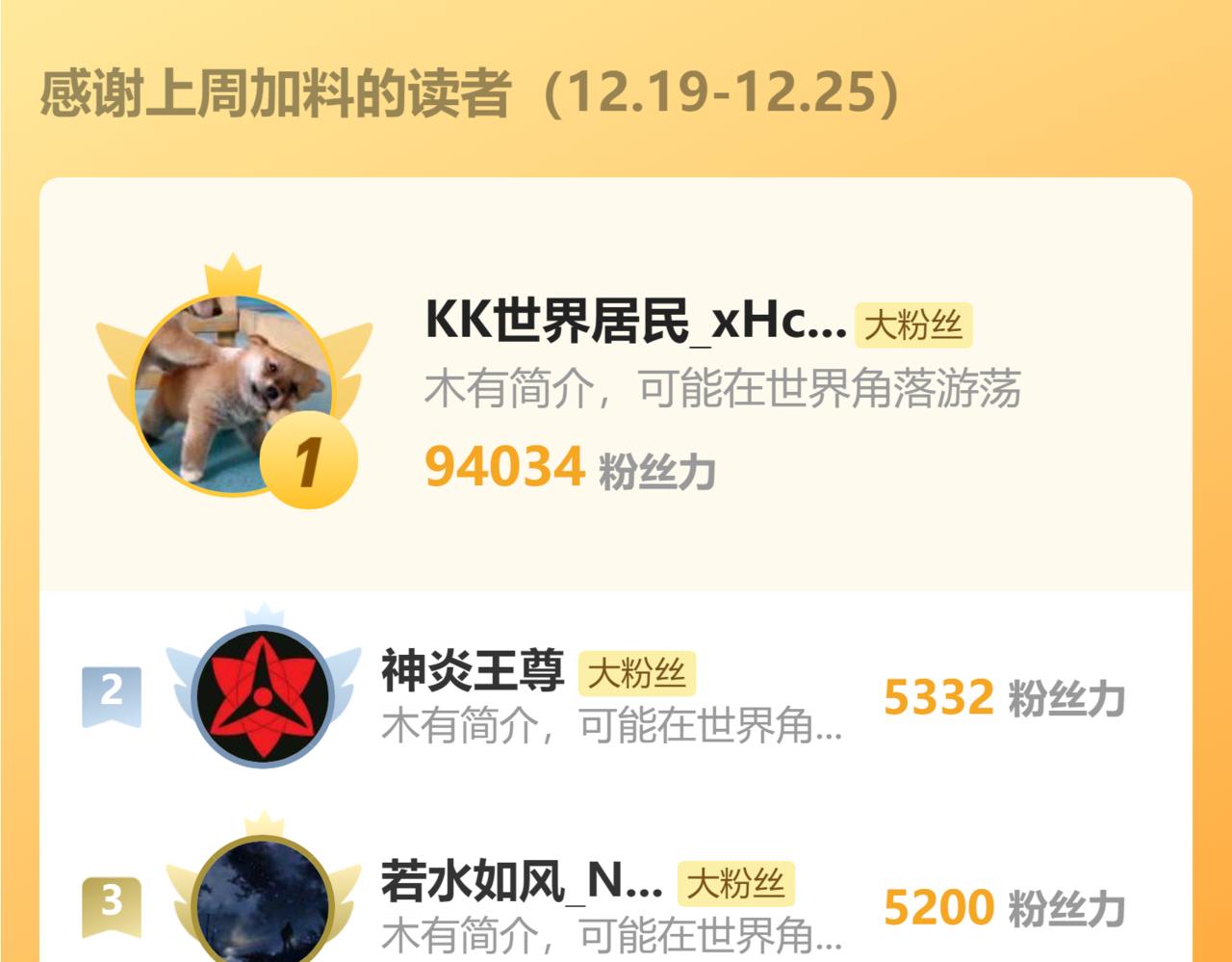 第204话 龘虎山奇妙冒险225