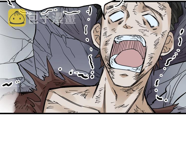 第53话 还不够！66