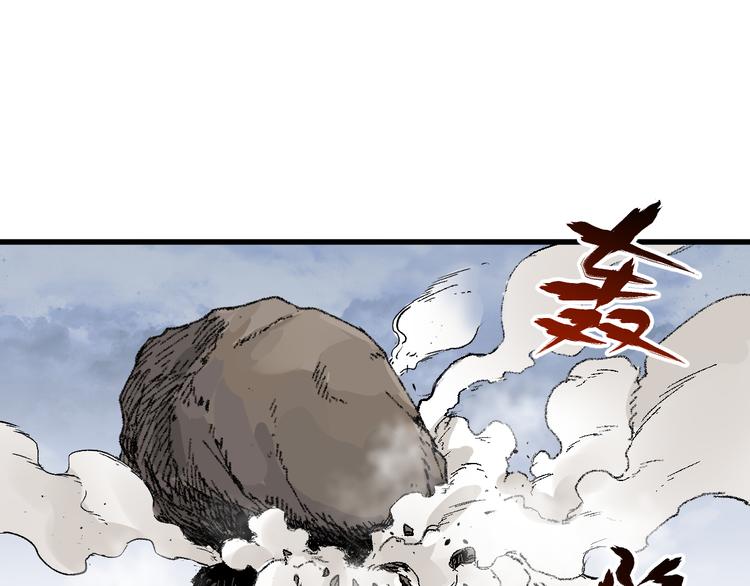 第91话 楚风+狼王vs老祖138