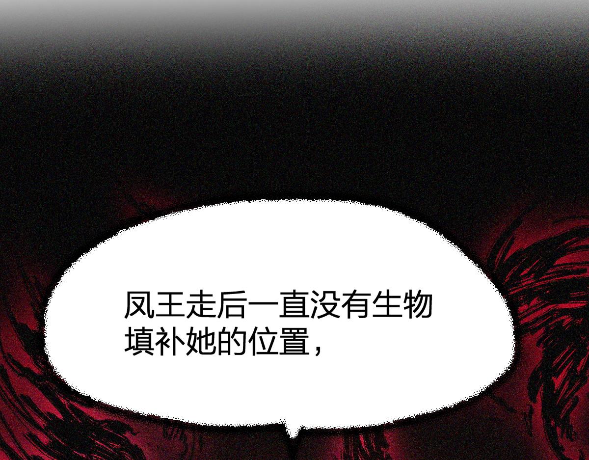 第166话 令人颤栗的对抗142