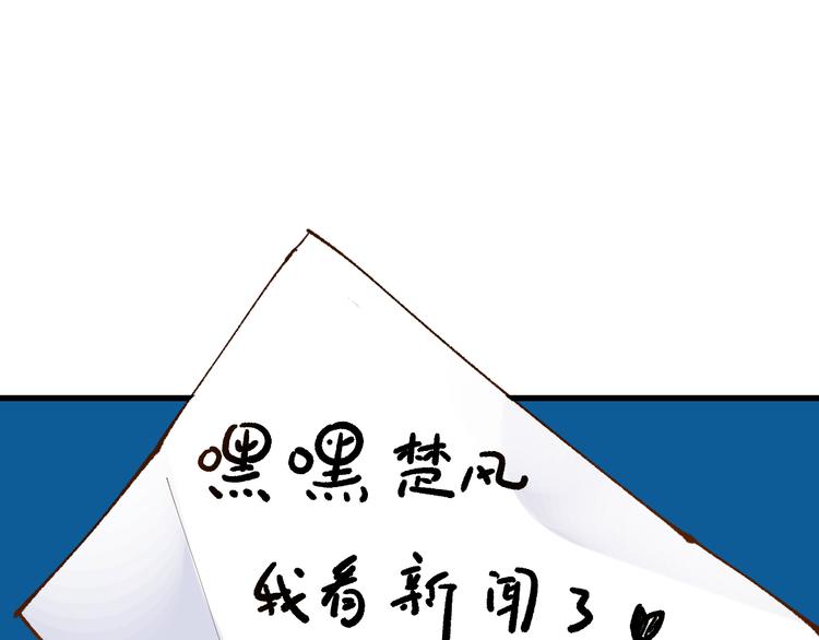 第94话 楚风的两难境地181