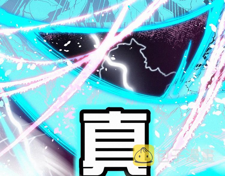 第34话 银翅天神VS金刚32