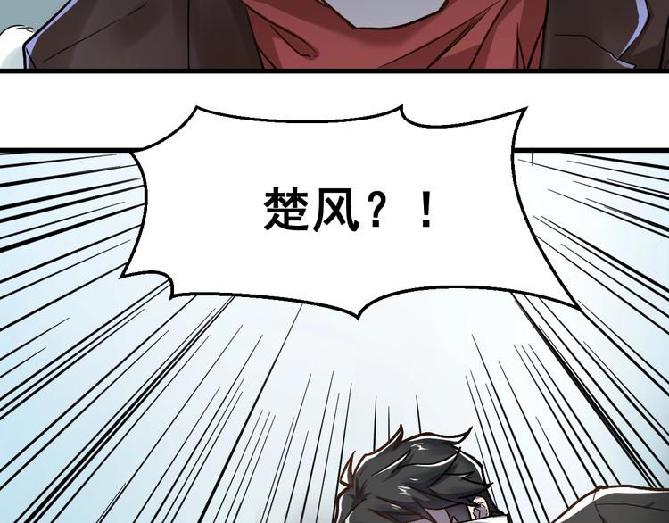 第58话 大战的前夕37