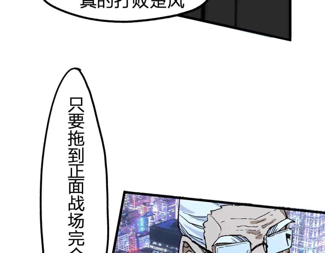 第216话 杀穿西线！142