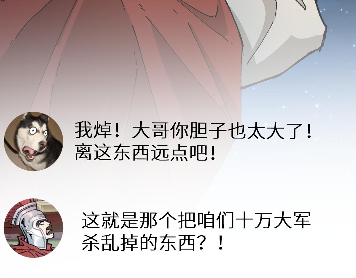 第157话 偷家57