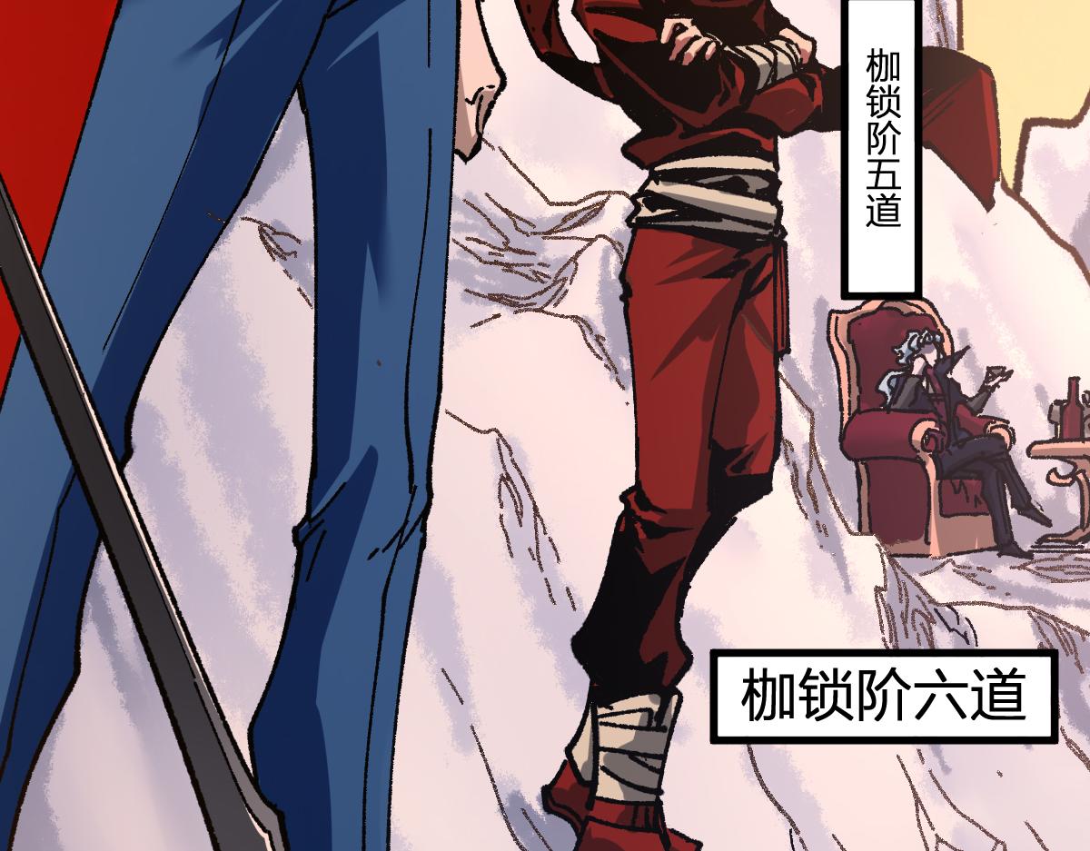 第176话 行走的炒锅103
