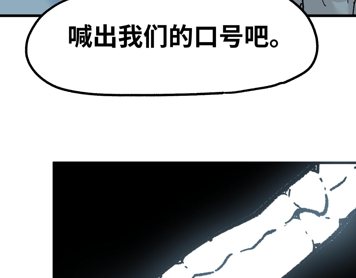 第148话 扔回去！178