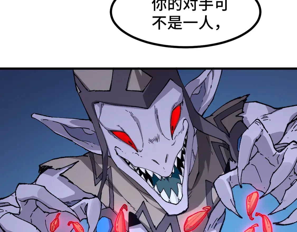 第269话 亲卫队集结92