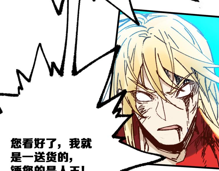 第134话 最后的墓场！98