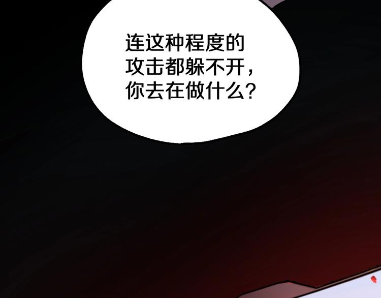 第62话 无计可施？157
