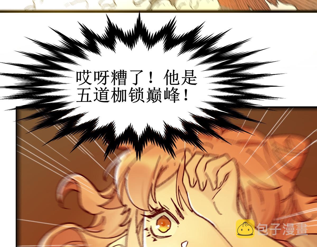 第145话 圣子！199