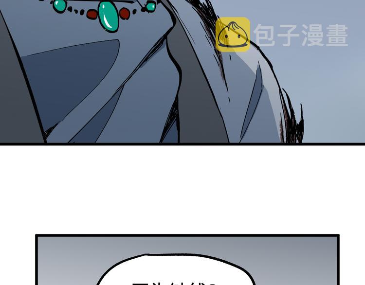 第123话 氪金大佬134