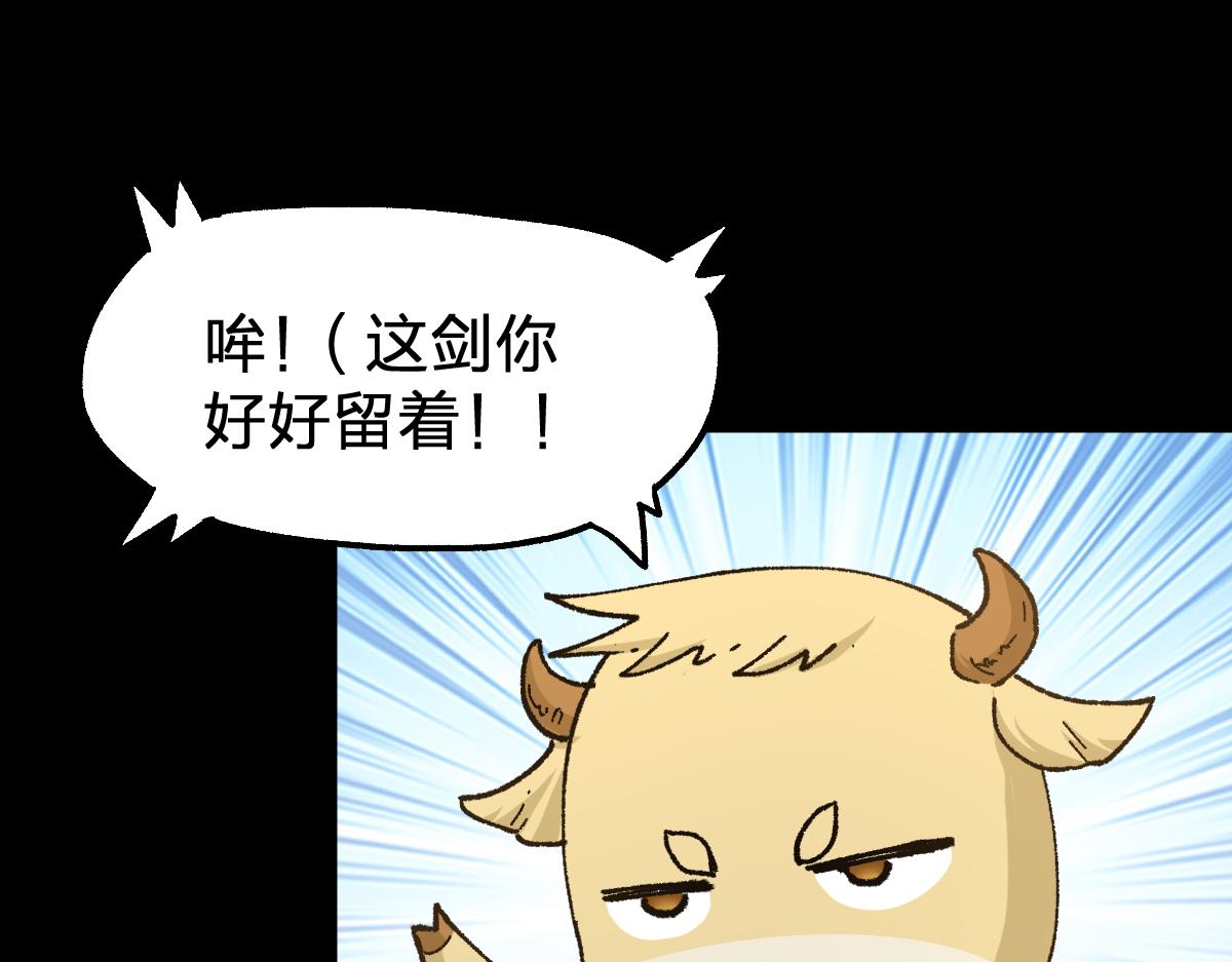第193话 二度相亲！64