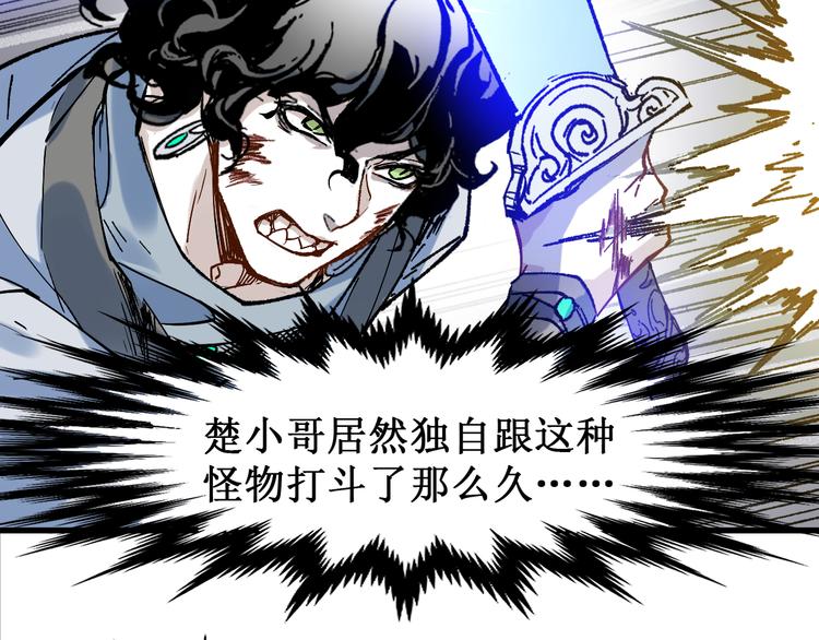 第132话 援军95