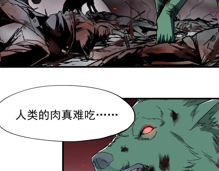 第46话 白虎78