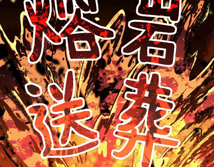 第67话 获胜？！71
