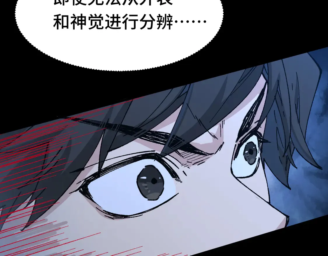 第267话 空投101