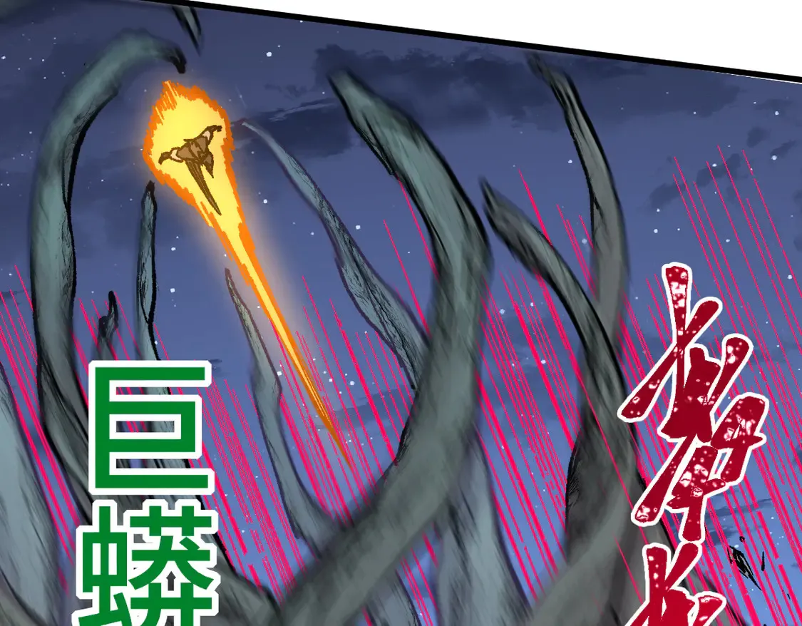 第270话 箭指元首，例无虚发！72