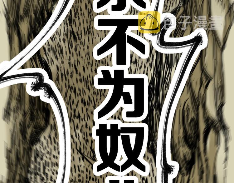 第65话 正面对抗！222