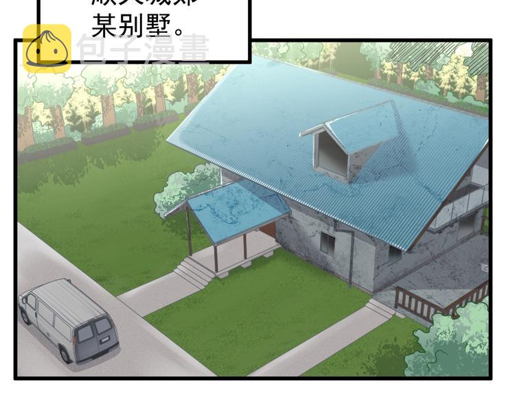 第57话 结下梁子了！44