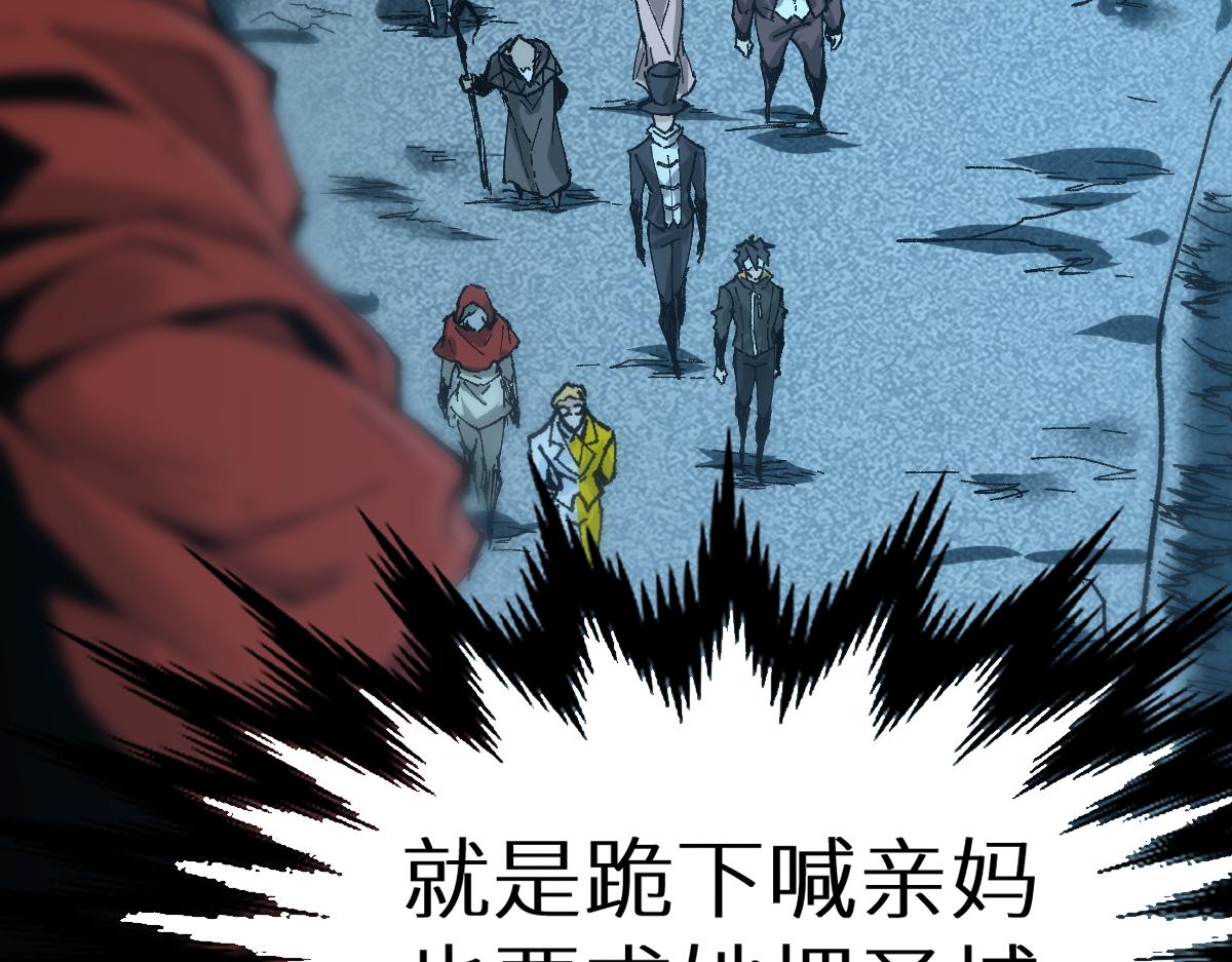 第149话 终极武器65