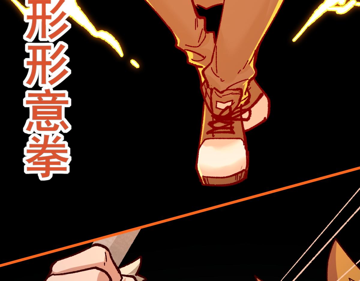 第152话 激战！楚风vs双王149