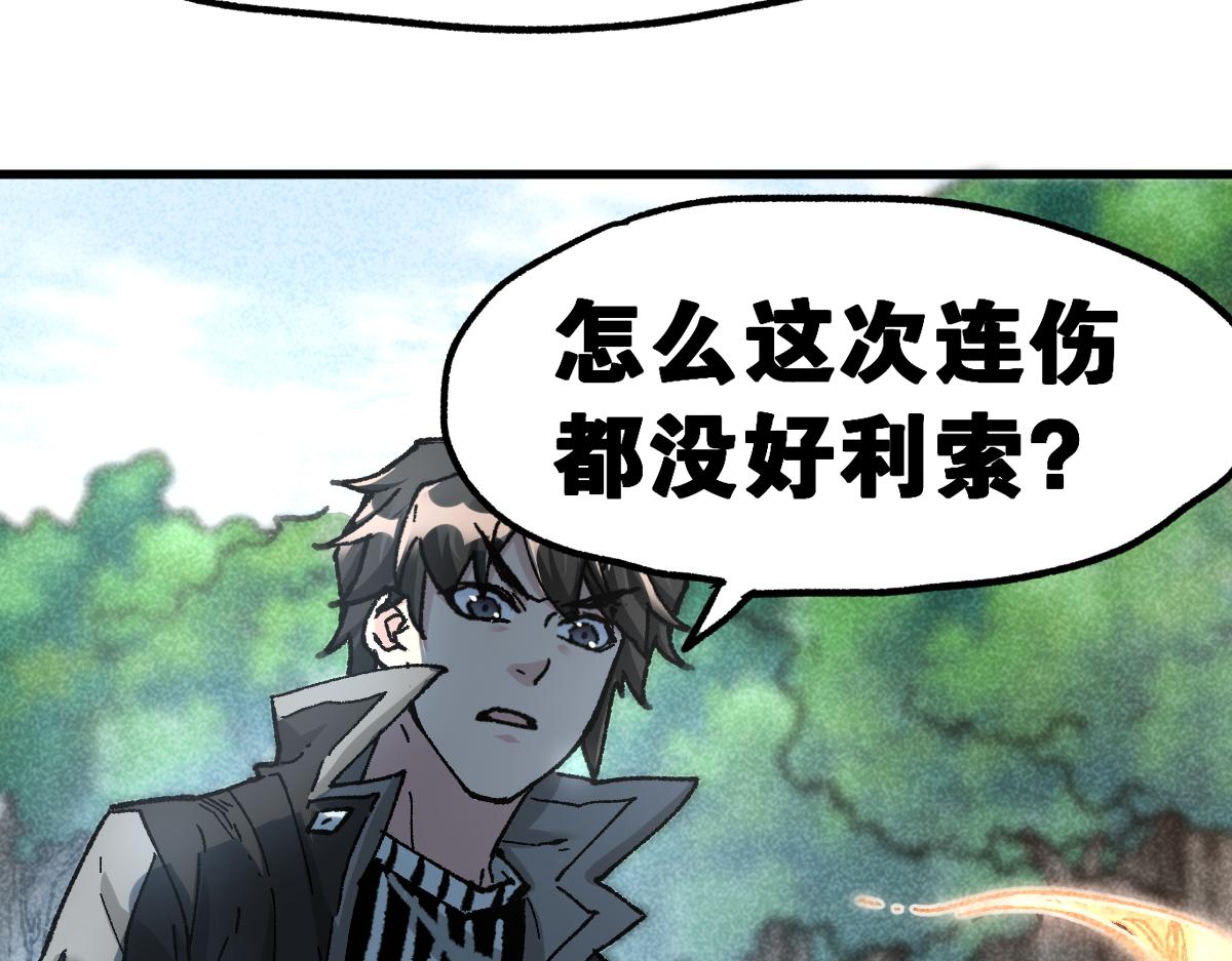 第163话 漫天核弹璀璨！33