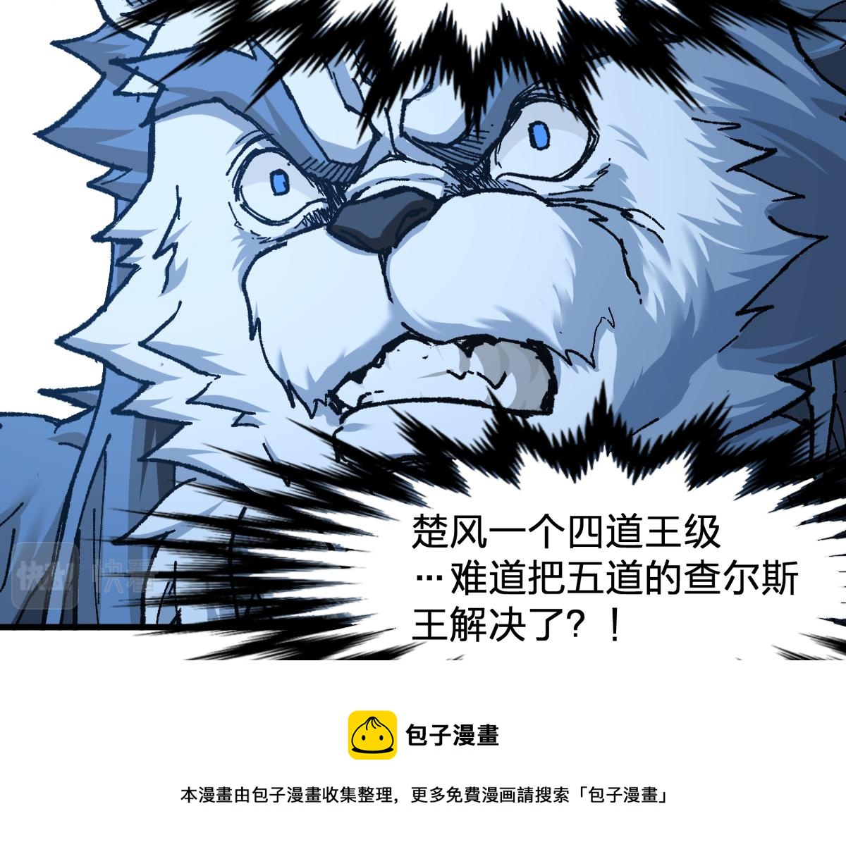 第162话 威震奥林匹斯96