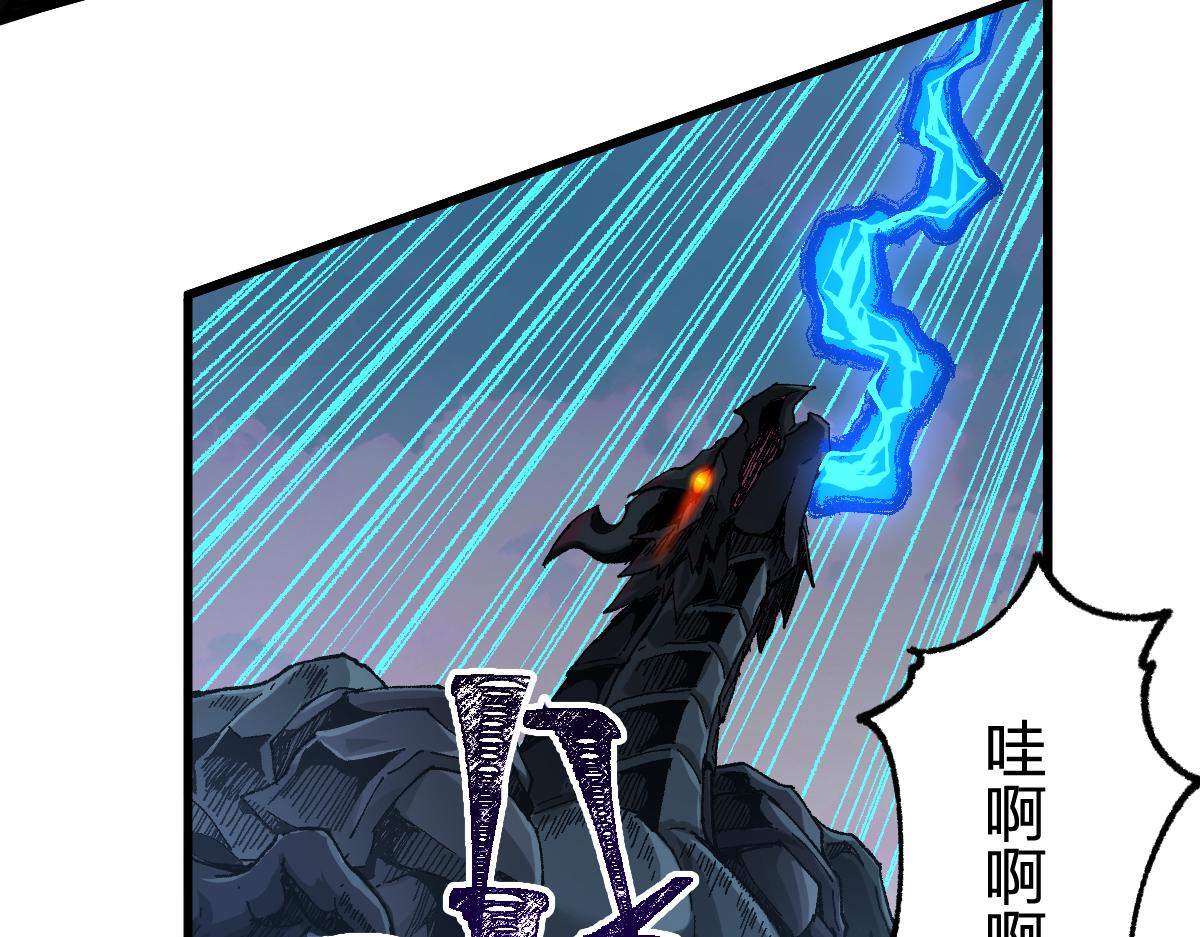 第179话 屠龙者105