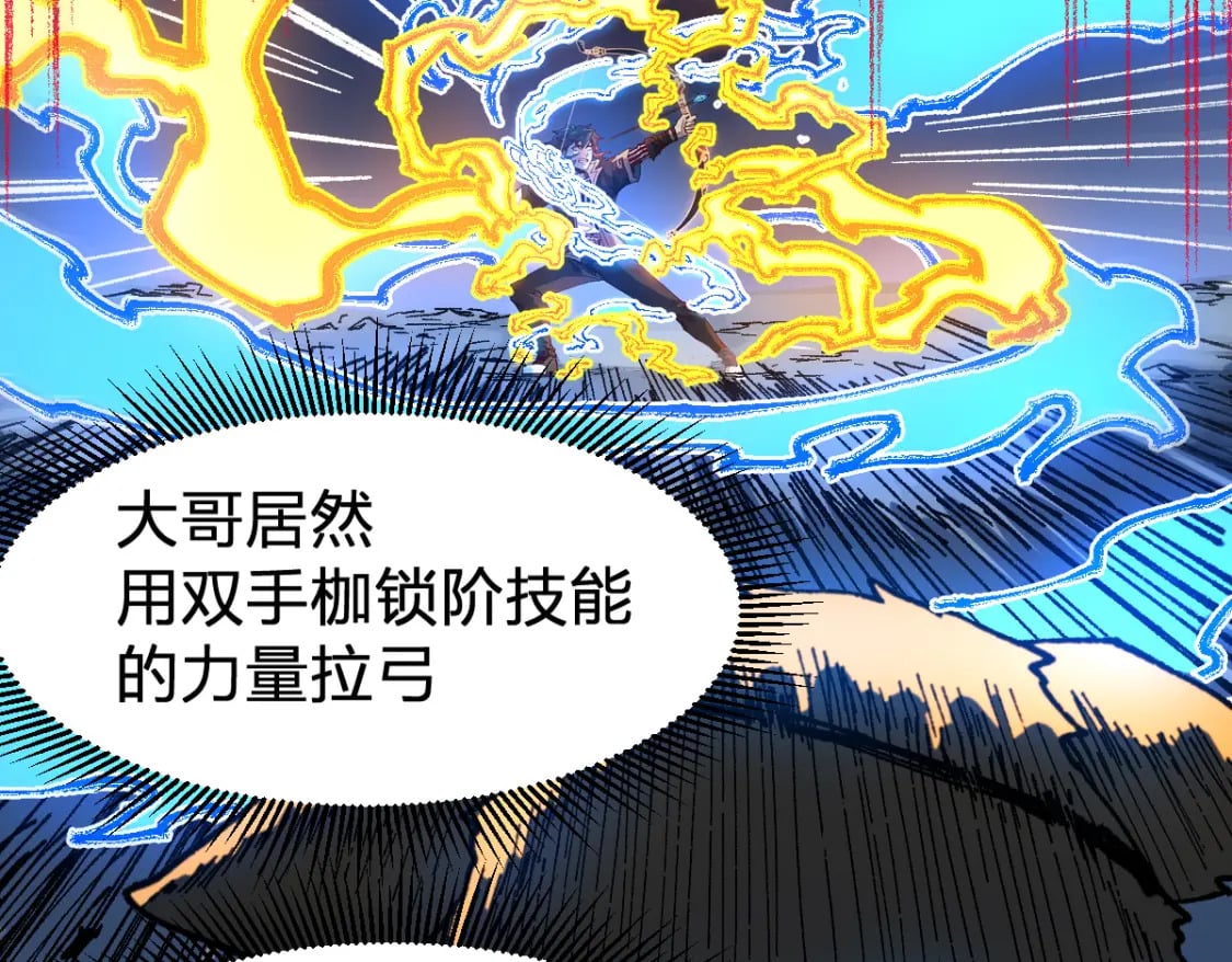 第217话 反击！51