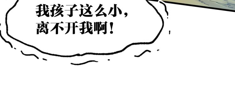 第140话 潜入西方135