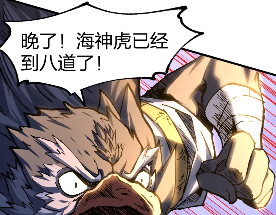 第225话 妖仙临世！48