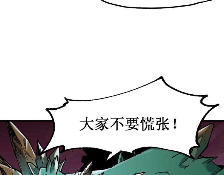 第128话 楚风登场123